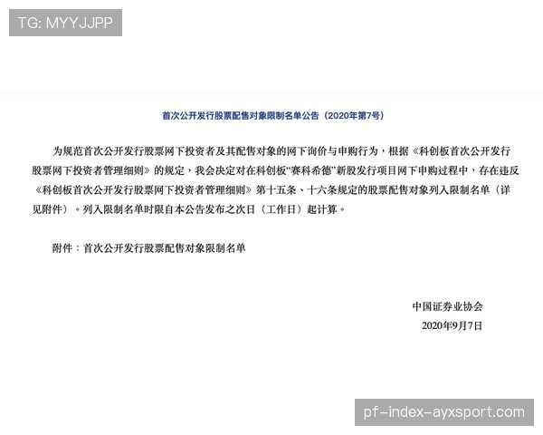 球员赛中录像证据取证流程与第三方申请权限说明，球赛记录员如何做记录